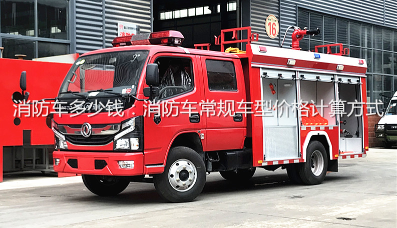 ����܇�����X������܇��Ҏ(gu��)܇�̓r(ji��)��Ӌ(j��)�㷽ʽ