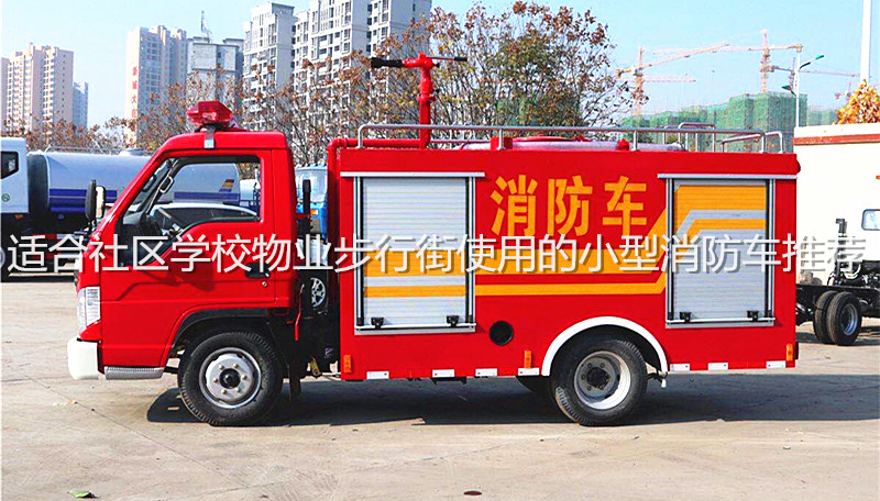 �m����^(q��)�W(xu��)У��I(y��)���н�ʹ�õ�С������܇(ch��)���]